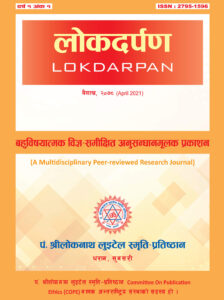 Lokdarpan
