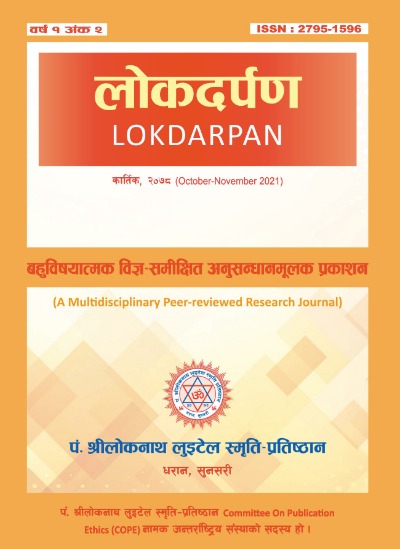 Lokadarpan Volume1 Issue2