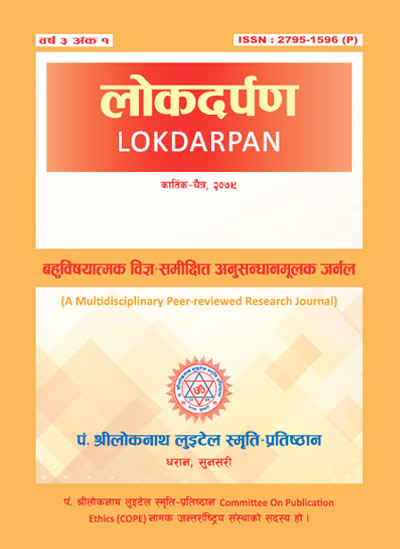 Volume 3 Issue 1 - Lokdarpan