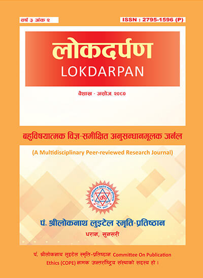 lokdarpan volumn 3 issue 2